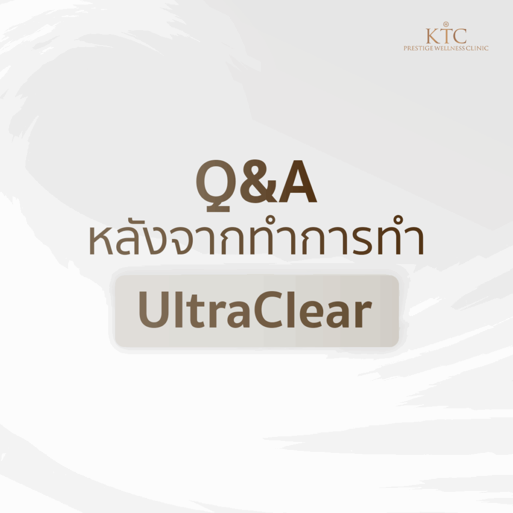 Q&A ultraclear