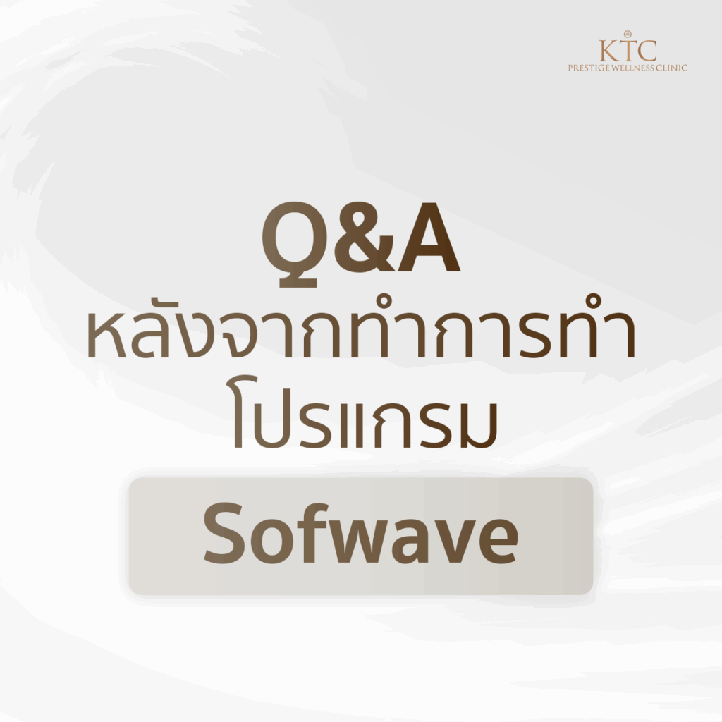 sofwave Q&A